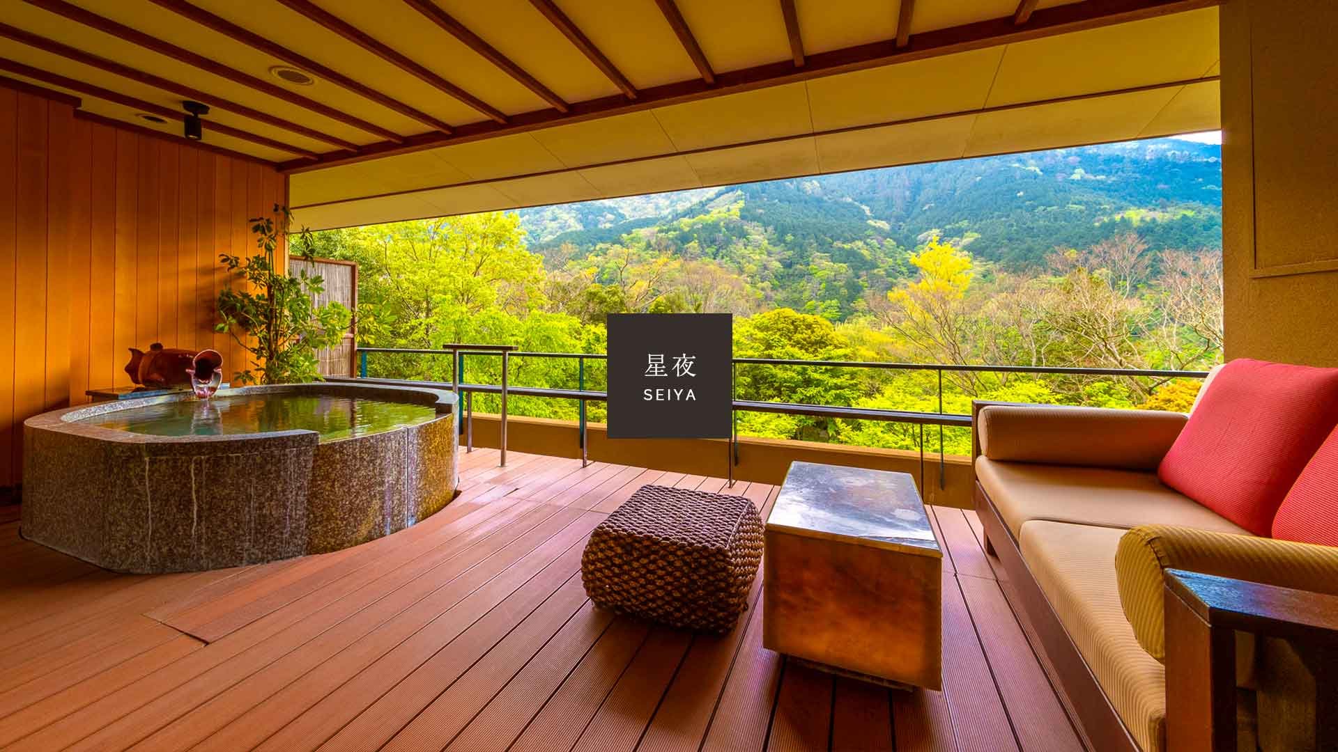 ♨ In-Room Open-Air Bath