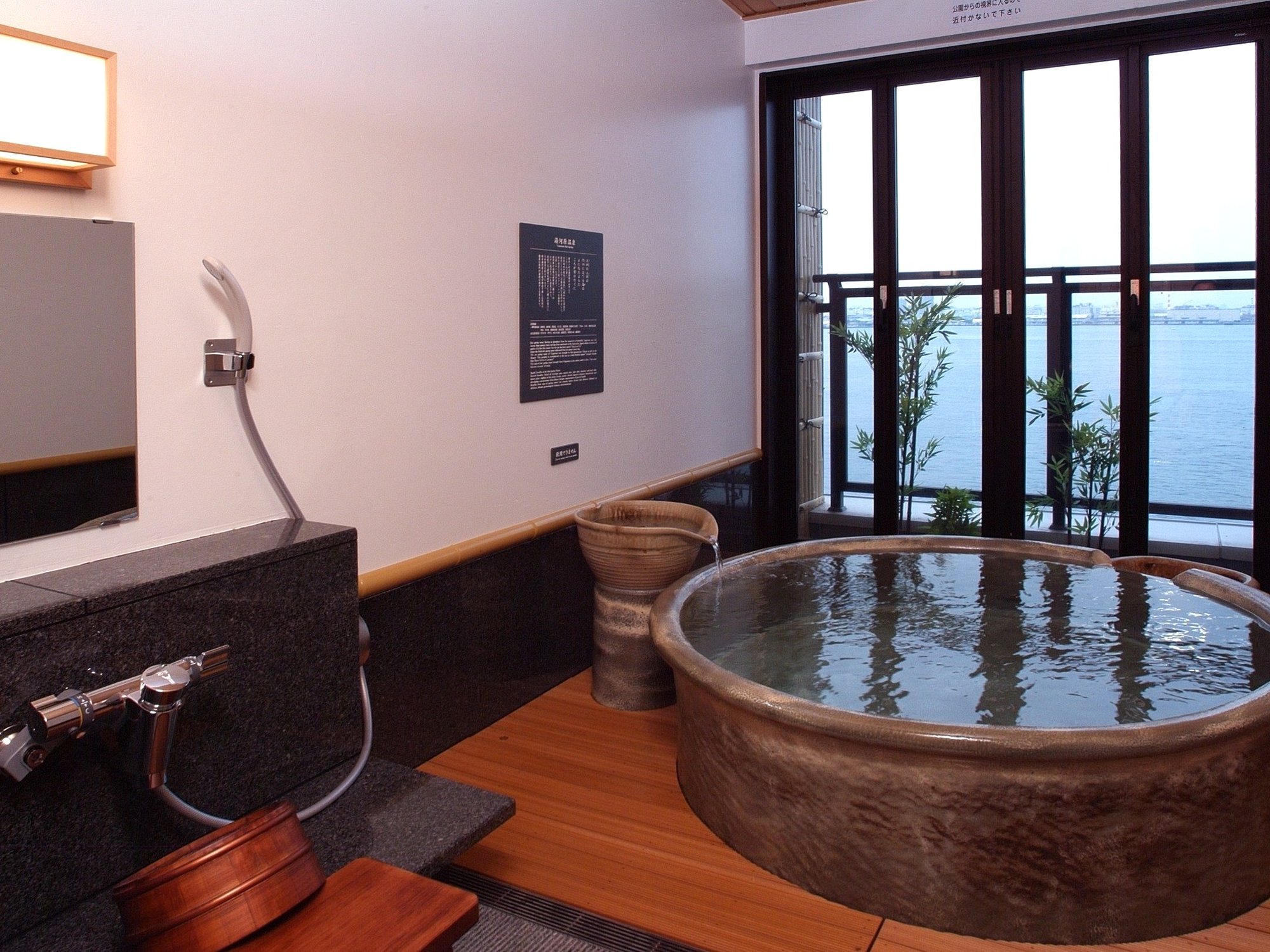 ♨ Hot Spring