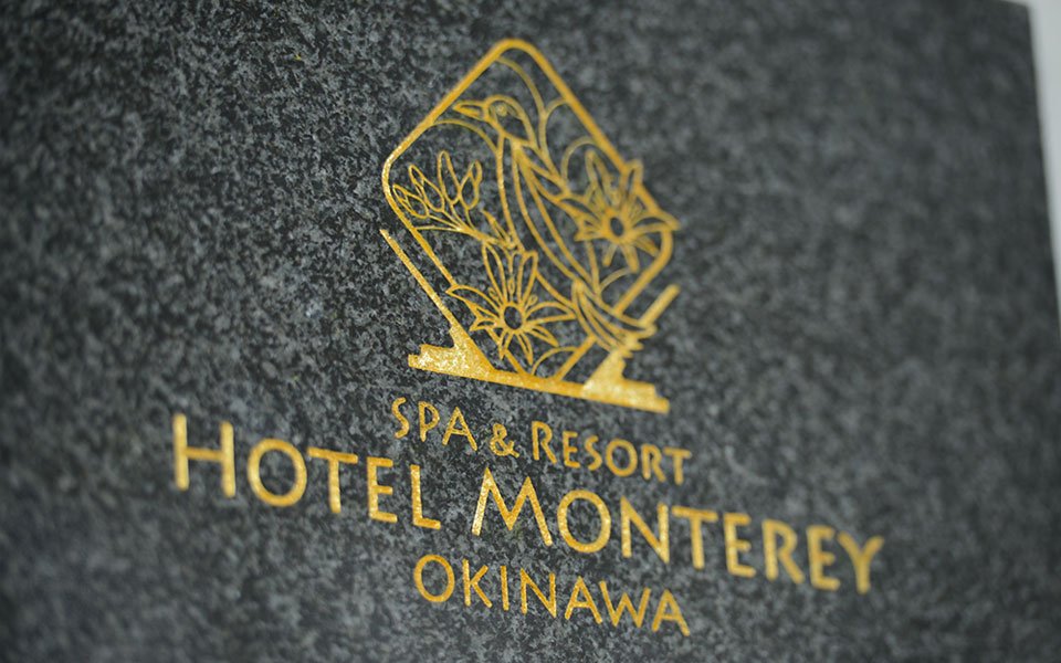 Hotel Monterey Okinawa Spa & Resort