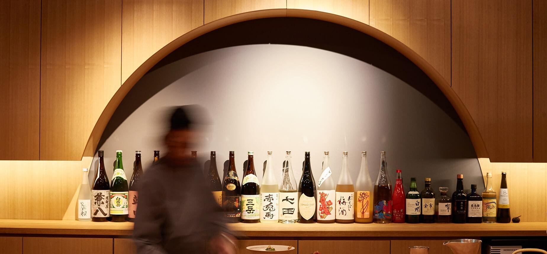 🍶 Sake Bar