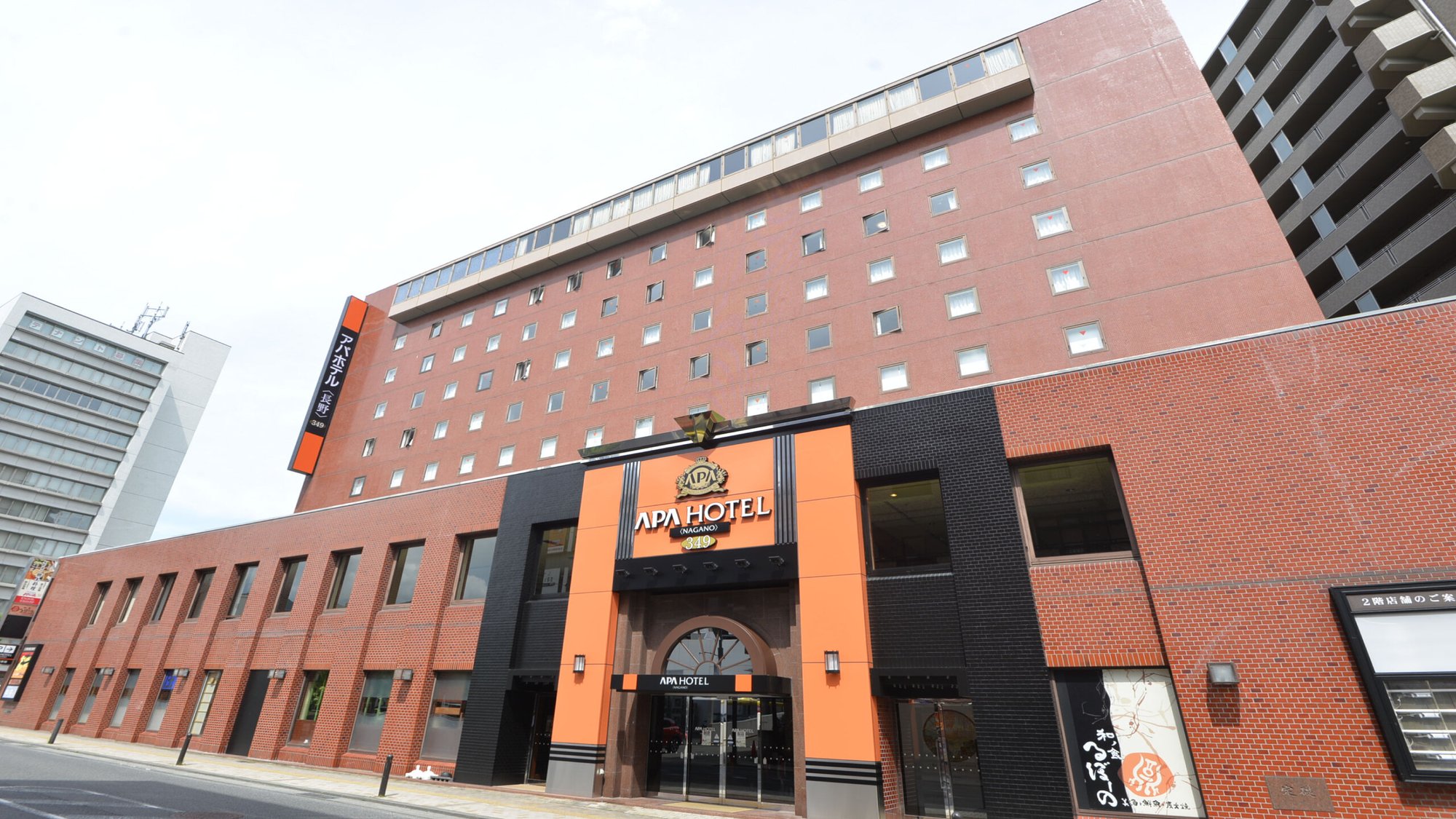APA Hotel Nagano